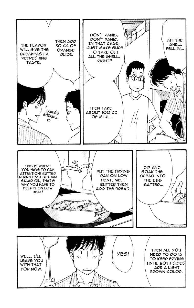 Page 35 Chapter Unknown_8db8 Seiyou Kottou Yougashiten - Antique Bakery (Doujinshi)