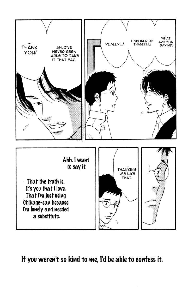 Page 41 Chapter Unknown_8db8 Seiyou Kottou Yougashiten - Antique Bakery (Doujinshi)