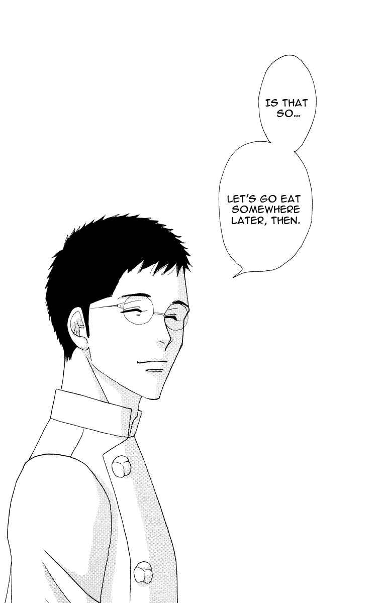 Page 43 Chapter Unknown_8db8 Seiyou Kottou Yougashiten - Antique Bakery (Doujinshi)