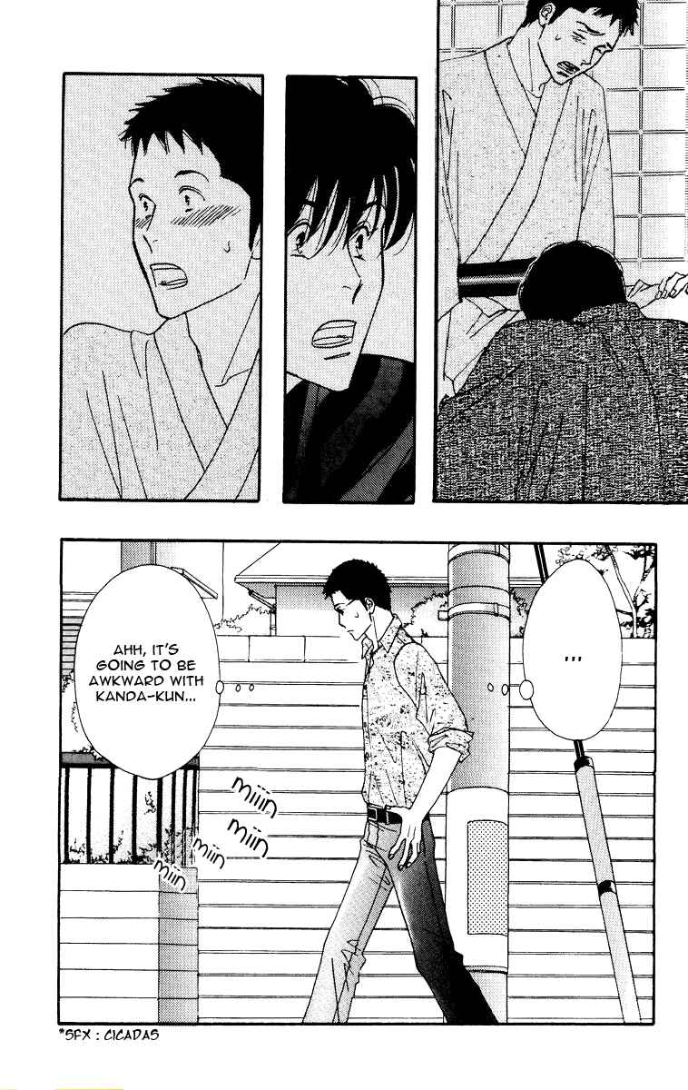 Page 5 Chapter Unknown_8db8 Seiyou Kottou Yougashiten - Antique Bakery (Doujinshi)