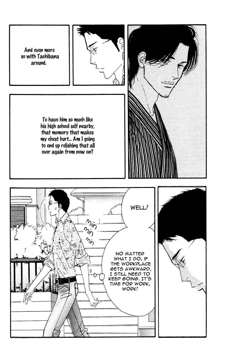 Page 6 Chapter Unknown_8db8 Seiyou Kottou Yougashiten - Antique Bakery (Doujinshi)