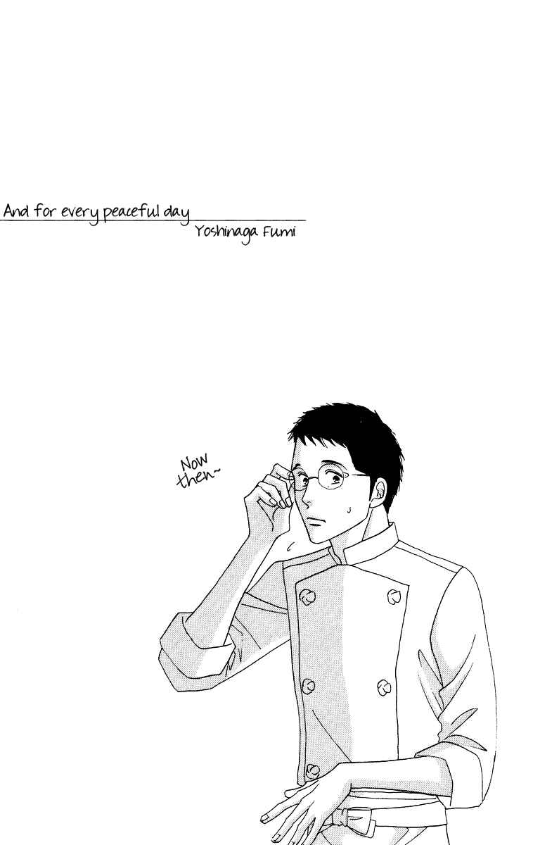 Page 7 Chapter Unknown_8db8 Seiyou Kottou Yougashiten - Antique Bakery (Doujinshi)