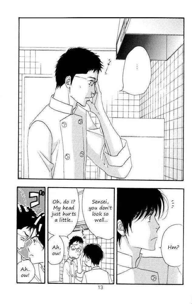 Page 12 Chapter Unknown_833a Seiyou Kottou Yougashiten - Antique Bakery (Doujinshi)