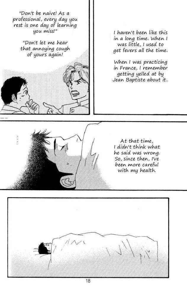 Page 17 Chapter Unknown_833a Seiyou Kottou Yougashiten - Antique Bakery (Doujinshi)