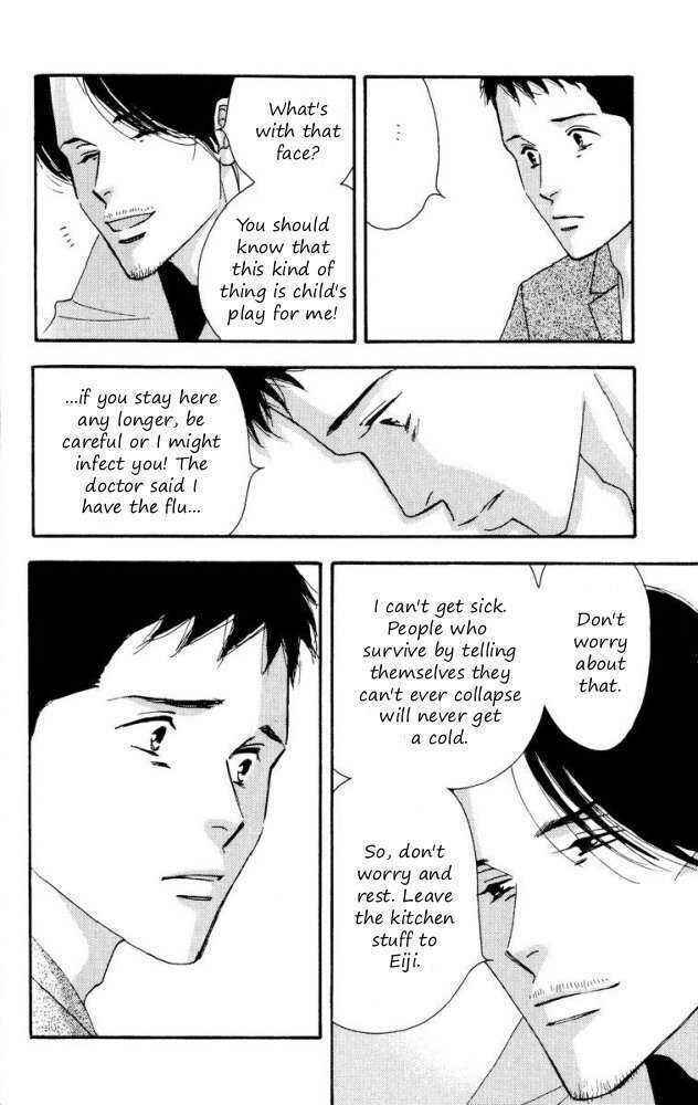 Page 21 Chapter Unknown_833a Seiyou Kottou Yougashiten - Antique Bakery (Doujinshi)