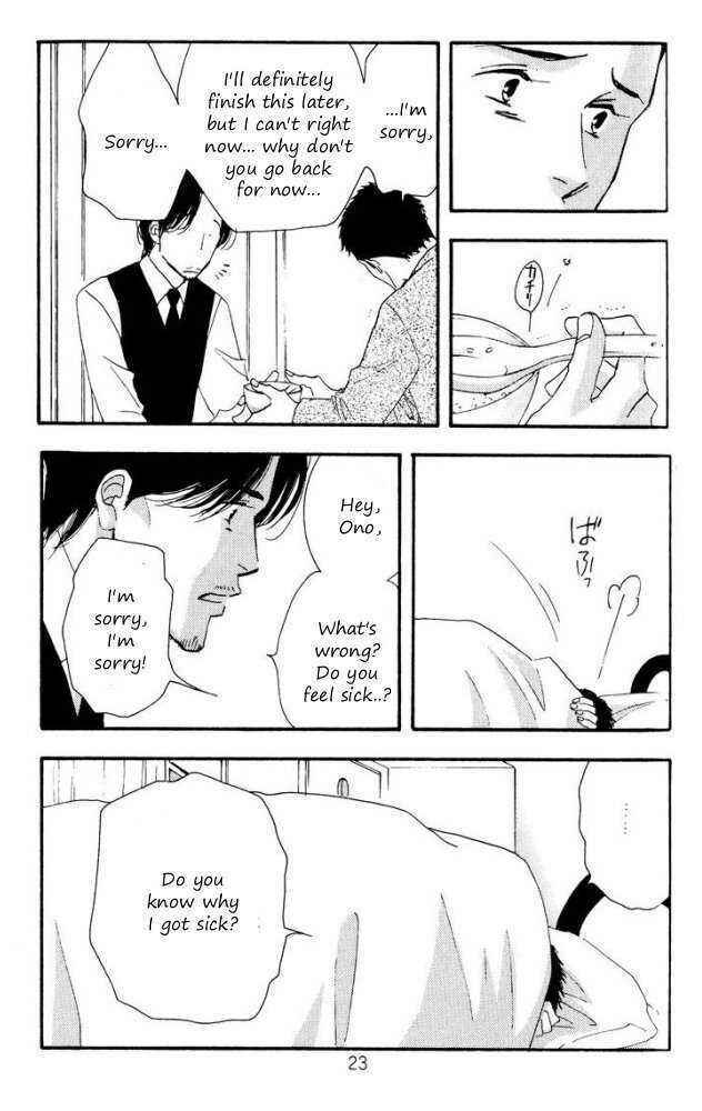 Page 22 Chapter Unknown_833a Seiyou Kottou Yougashiten - Antique Bakery (Doujinshi)