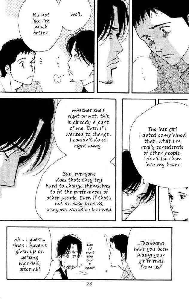 Page 27 Chapter Unknown_833a Seiyou Kottou Yougashiten - Antique Bakery (Doujinshi)