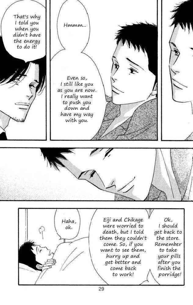 Page 28 Chapter Unknown_833a Seiyou Kottou Yougashiten - Antique Bakery (Doujinshi)
