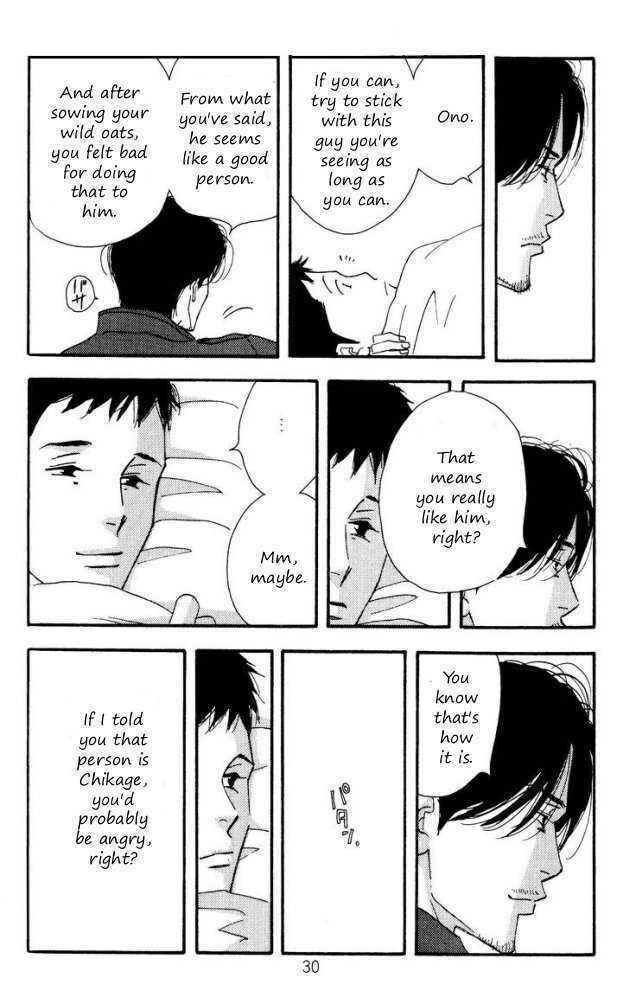 Page 29 Chapter Unknown_833a Seiyou Kottou Yougashiten - Antique Bakery (Doujinshi)