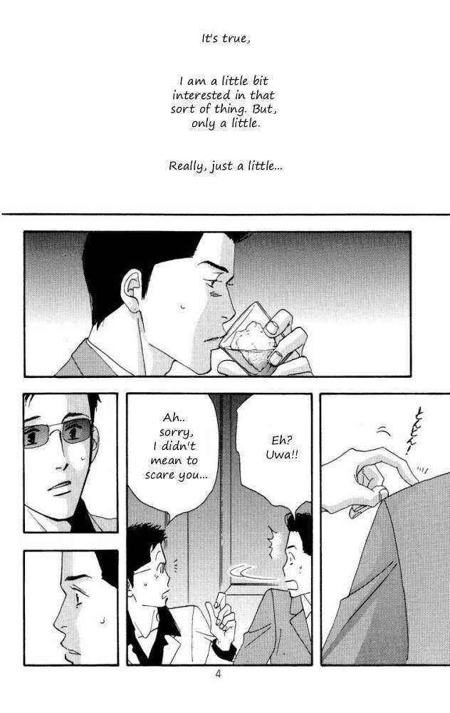 Page 3 Chapter Unknown_833a Seiyou Kottou Yougashiten - Antique Bakery (Doujinshi)