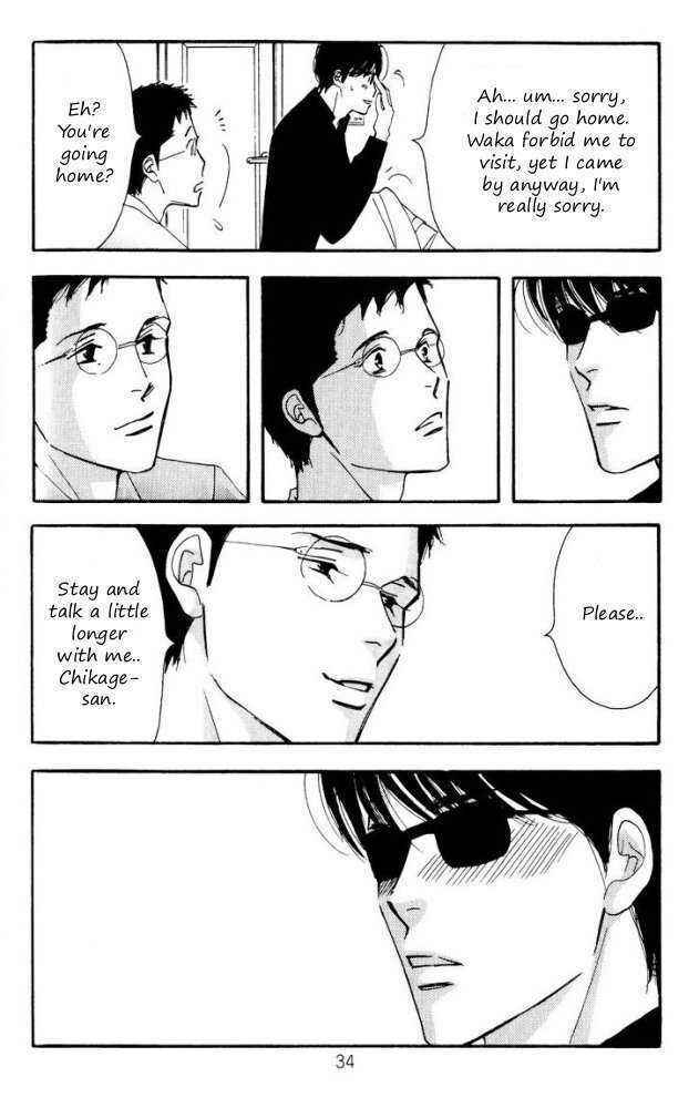 Page 33 Chapter Unknown_833a Seiyou Kottou Yougashiten - Antique Bakery (Doujinshi)