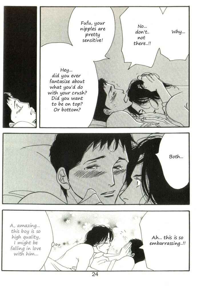 Page 25 Chapter Unknown_3eaf Seiyou Kottou Yougashiten - Antique Bakery (Doujinshi)