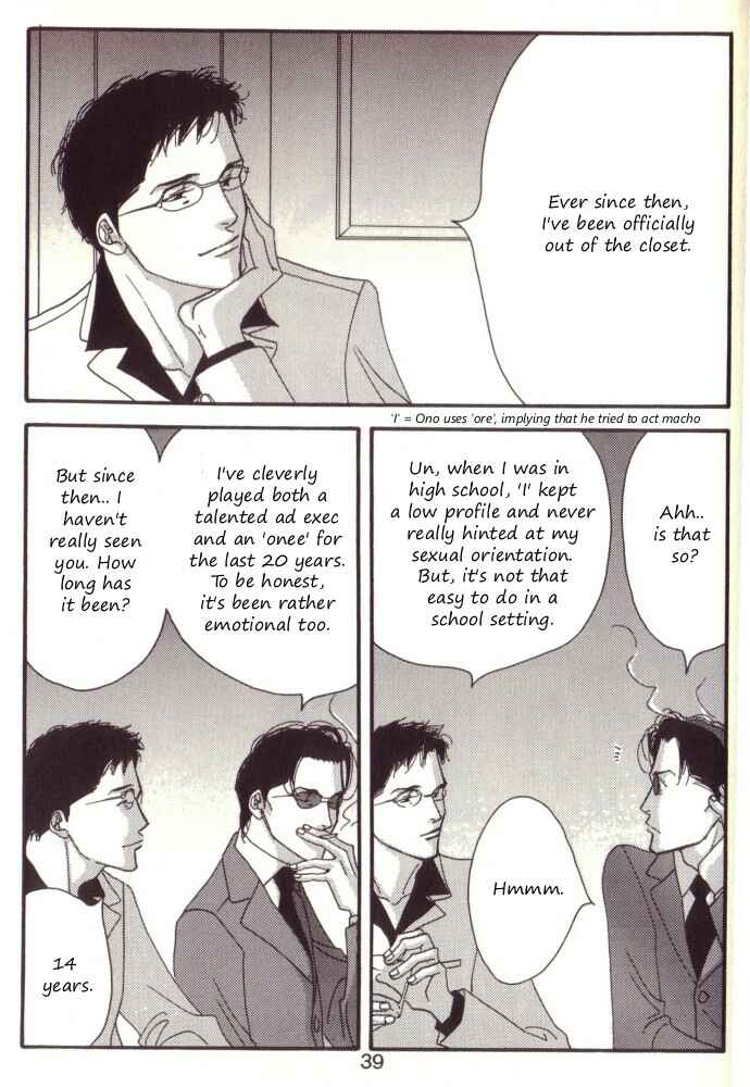 Page 40 Chapter Unknown_3eaf Seiyou Kottou Yougashiten - Antique Bakery (Doujinshi)