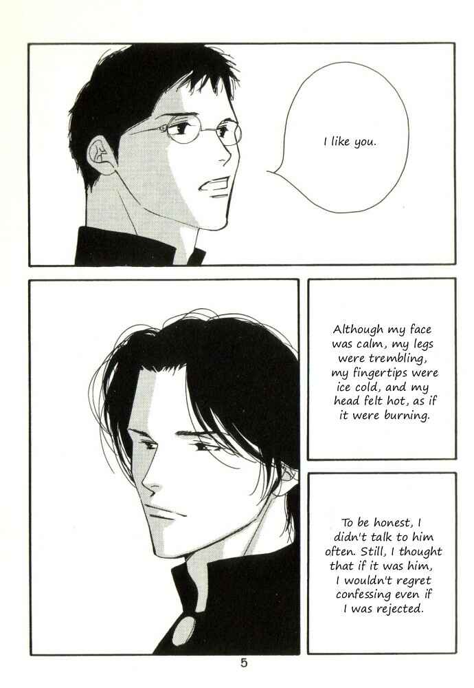 Page 6 Chapter Unknown_3eaf Seiyou Kottou Yougashiten - Antique Bakery (Doujinshi)