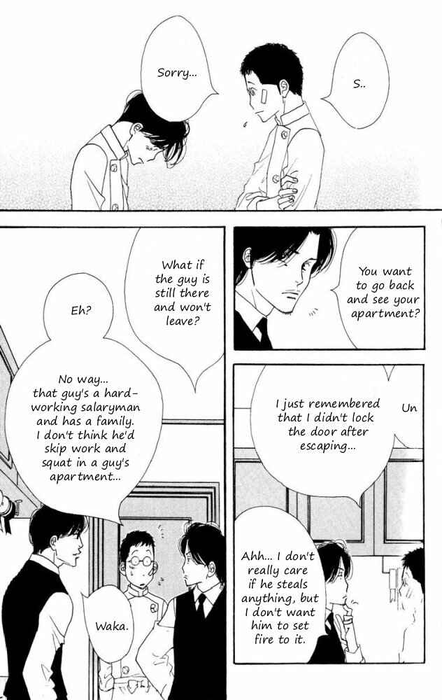 Page 12 Chapter Unknown_4f8d Seiyou Kottou Yougashiten - Antique Bakery (Doujinshi)