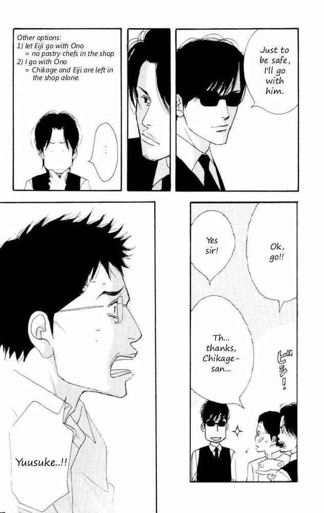 Page 13 Chapter Unknown_4f8d Seiyou Kottou Yougashiten - Antique Bakery (Doujinshi)