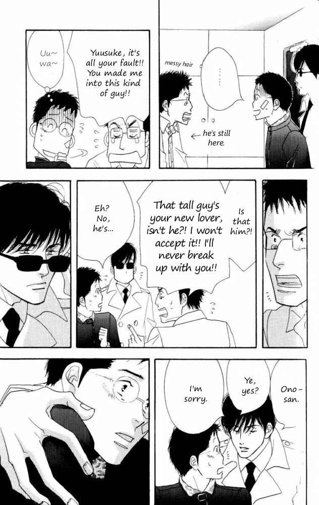 Page 14 Chapter Unknown_4f8d Seiyou Kottou Yougashiten - Antique Bakery (Doujinshi)