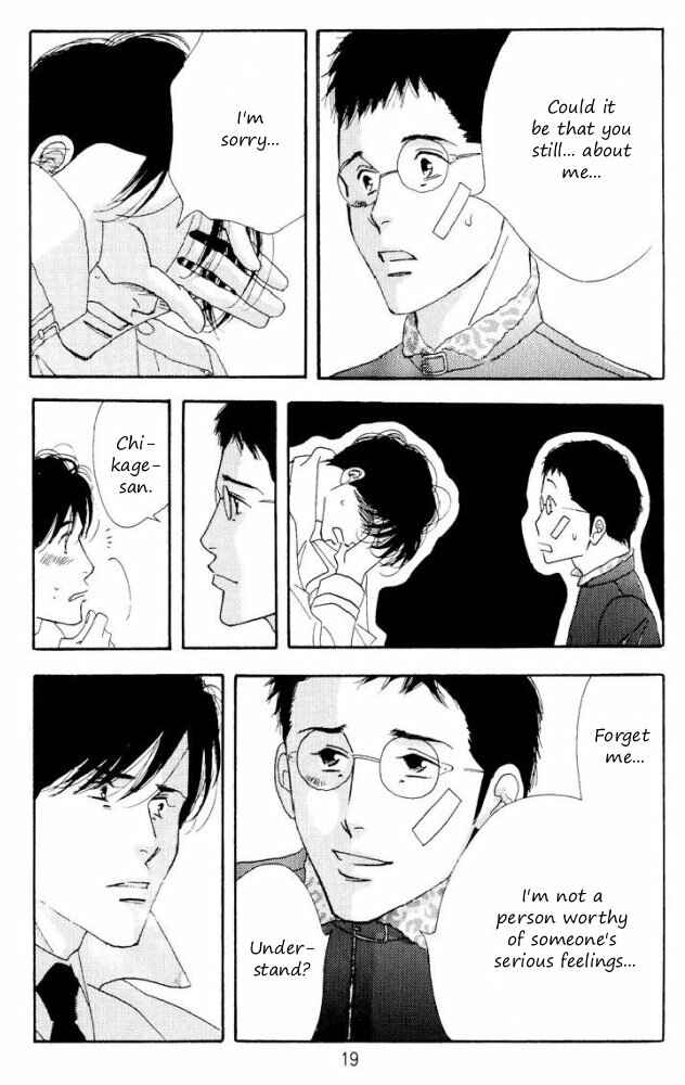 Page 20 Chapter Unknown_4f8d Seiyou Kottou Yougashiten - Antique Bakery (Doujinshi)