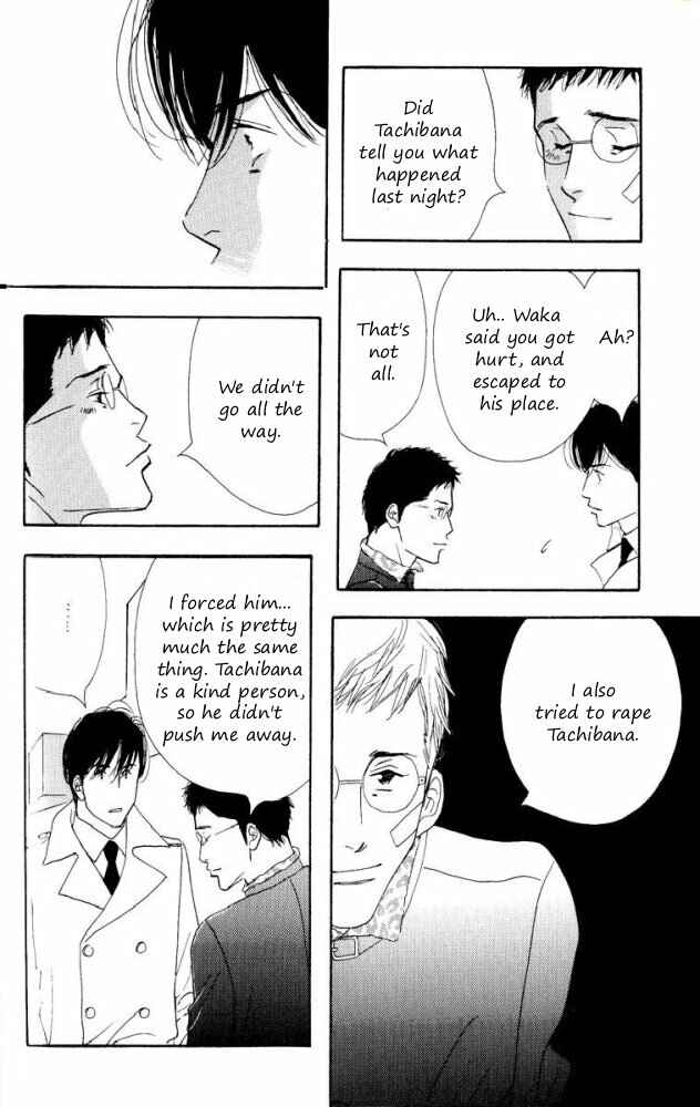 Page 21 Chapter Unknown_4f8d Seiyou Kottou Yougashiten - Antique Bakery (Doujinshi)