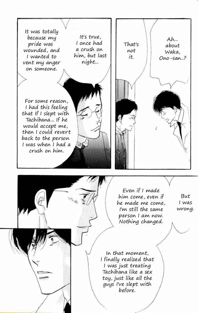 Page 22 Chapter Unknown_4f8d Seiyou Kottou Yougashiten - Antique Bakery (Doujinshi)