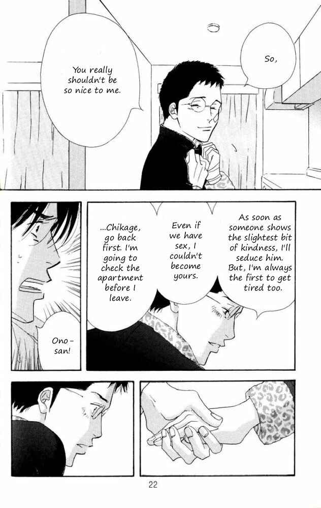 Page 23 Chapter Unknown_4f8d Seiyou Kottou Yougashiten - Antique Bakery (Doujinshi)
