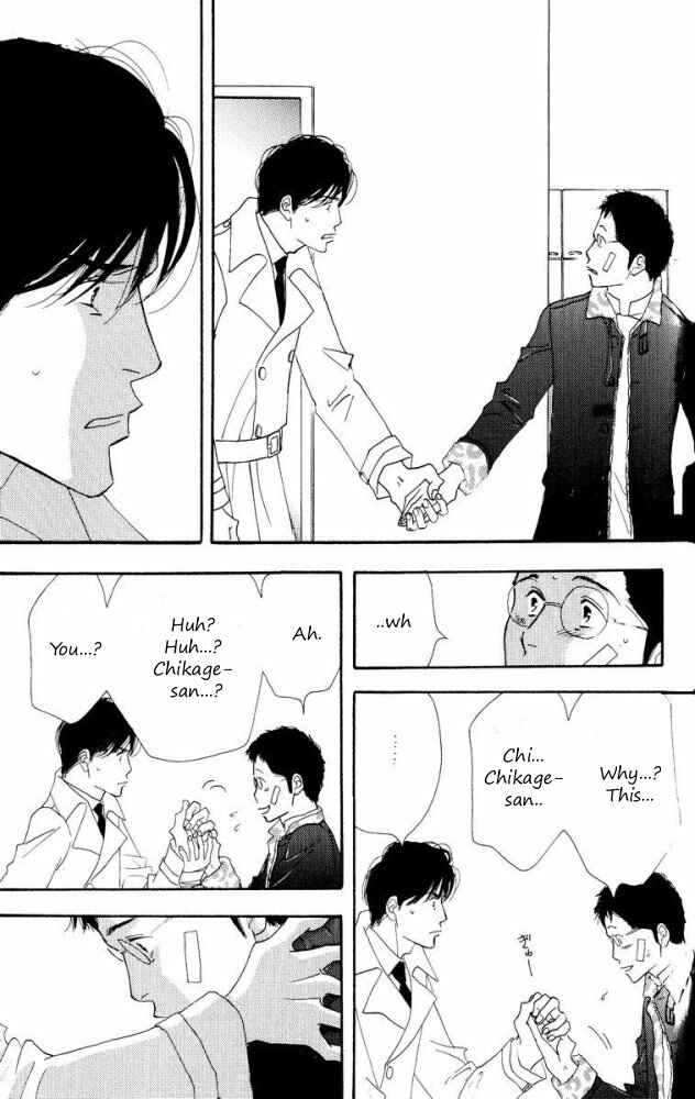 Page 24 Chapter Unknown_4f8d Seiyou Kottou Yougashiten - Antique Bakery (Doujinshi)