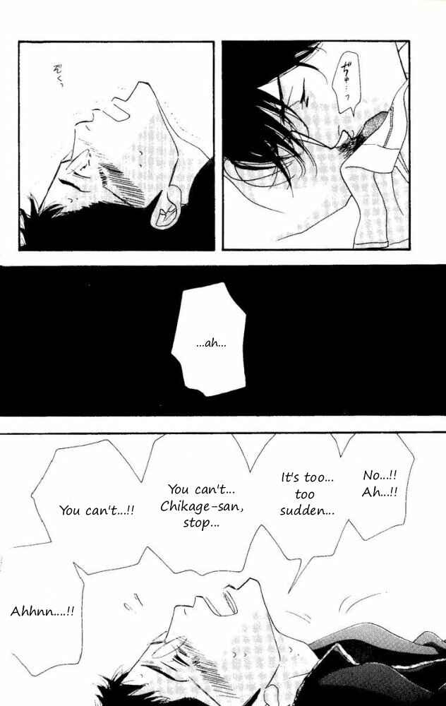 Page 29 Chapter Unknown_4f8d Seiyou Kottou Yougashiten - Antique Bakery (Doujinshi)