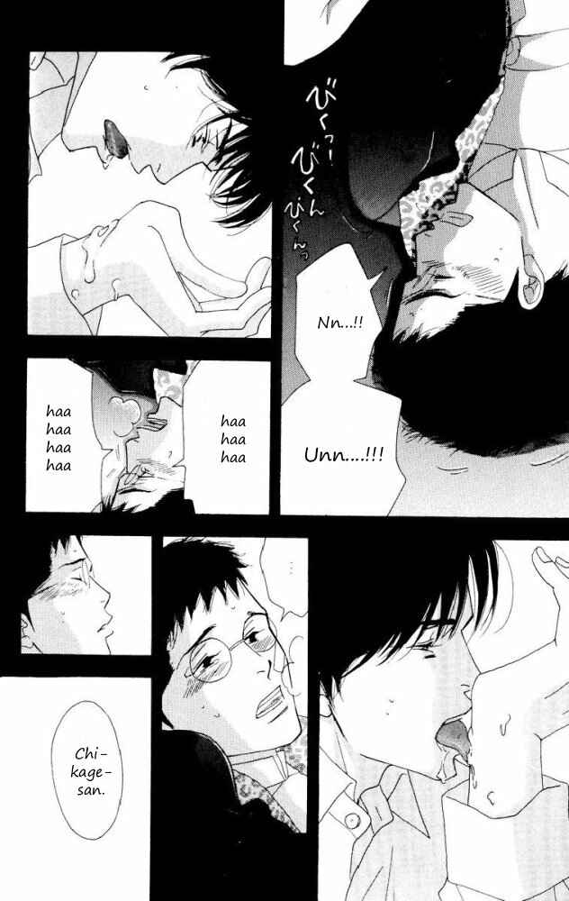 Page 33 Chapter Unknown_4f8d Seiyou Kottou Yougashiten - Antique Bakery (Doujinshi)
