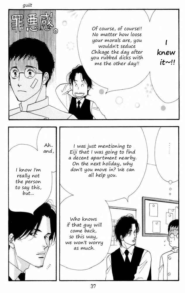 Page 38 Chapter Unknown_4f8d Seiyou Kottou Yougashiten - Antique Bakery (Doujinshi)
