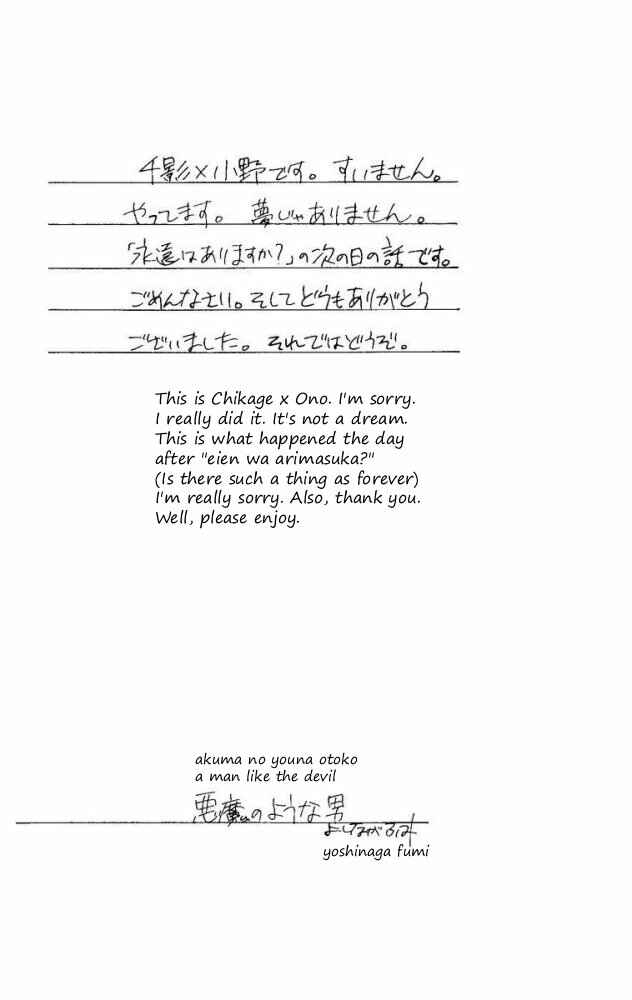 Page 4 Chapter Unknown_4f8d Seiyou Kottou Yougashiten - Antique Bakery (Doujinshi)
