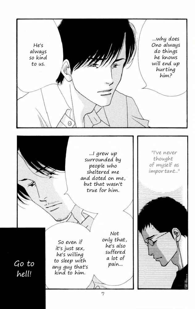 Page 8 Chapter Unknown_4f8d Seiyou Kottou Yougashiten - Antique Bakery (Doujinshi)