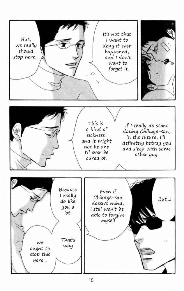 Page 15 Chapter Unknown_6145 Seiyou Kottou Yougashiten - Antique Bakery (Doujinshi)