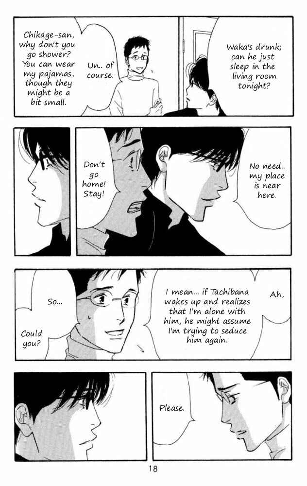 Page 18 Chapter Unknown_6145 Seiyou Kottou Yougashiten - Antique Bakery (Doujinshi)