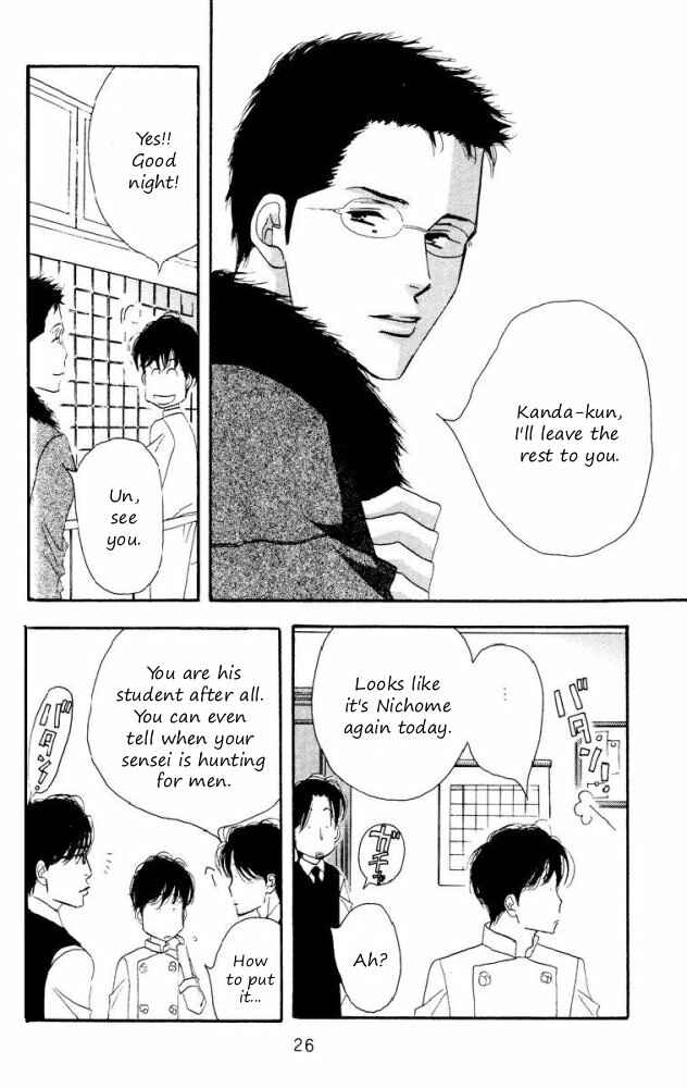 Page 26 Chapter Unknown_6145 Seiyou Kottou Yougashiten - Antique Bakery (Doujinshi)