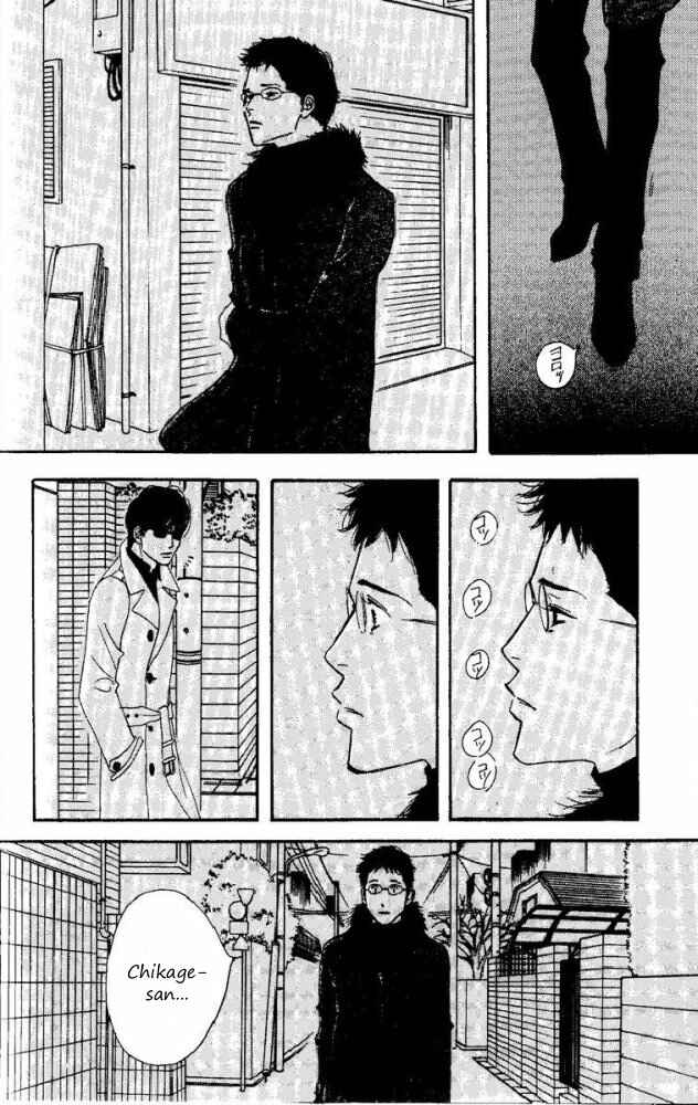 Page 28 Chapter Unknown_6145 Seiyou Kottou Yougashiten - Antique Bakery (Doujinshi)