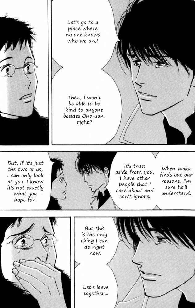 Page 38 Chapter Unknown_6145 Seiyou Kottou Yougashiten - Antique Bakery (Doujinshi)
