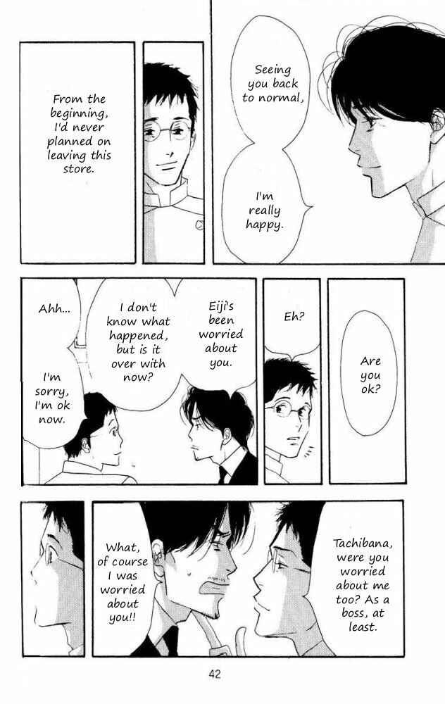 Page 42 Chapter Unknown_6145 Seiyou Kottou Yougashiten - Antique Bakery (Doujinshi)