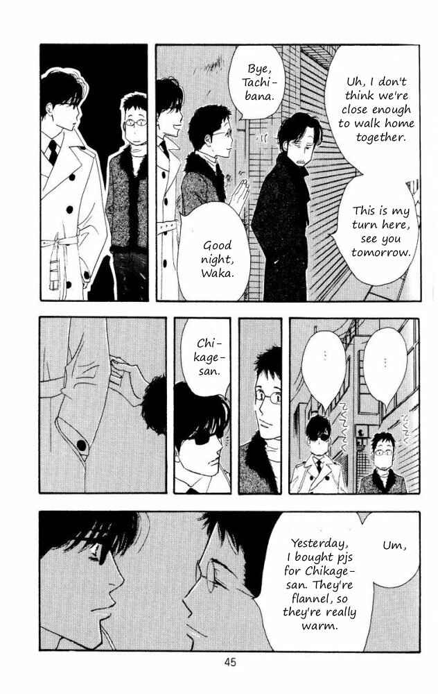 Page 45 Chapter Unknown_6145 Seiyou Kottou Yougashiten - Antique Bakery (Doujinshi)
