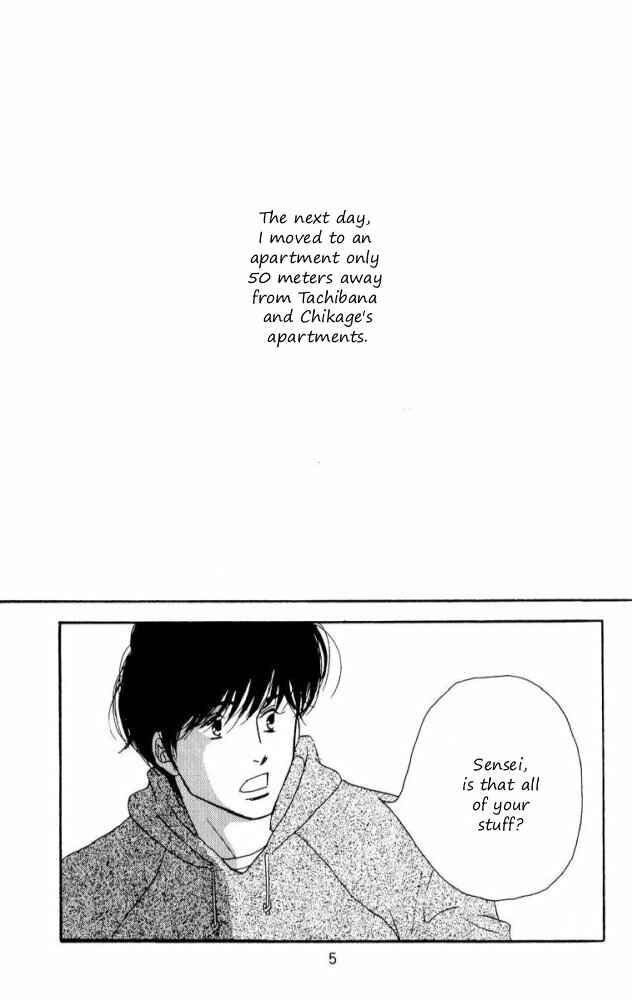 Page 5 Chapter Unknown_6145 Seiyou Kottou Yougashiten - Antique Bakery (Doujinshi)