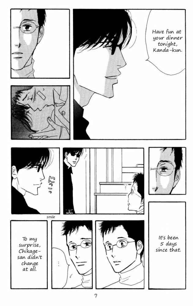 Page 7 Chapter Unknown_6145 Seiyou Kottou Yougashiten - Antique Bakery (Doujinshi)