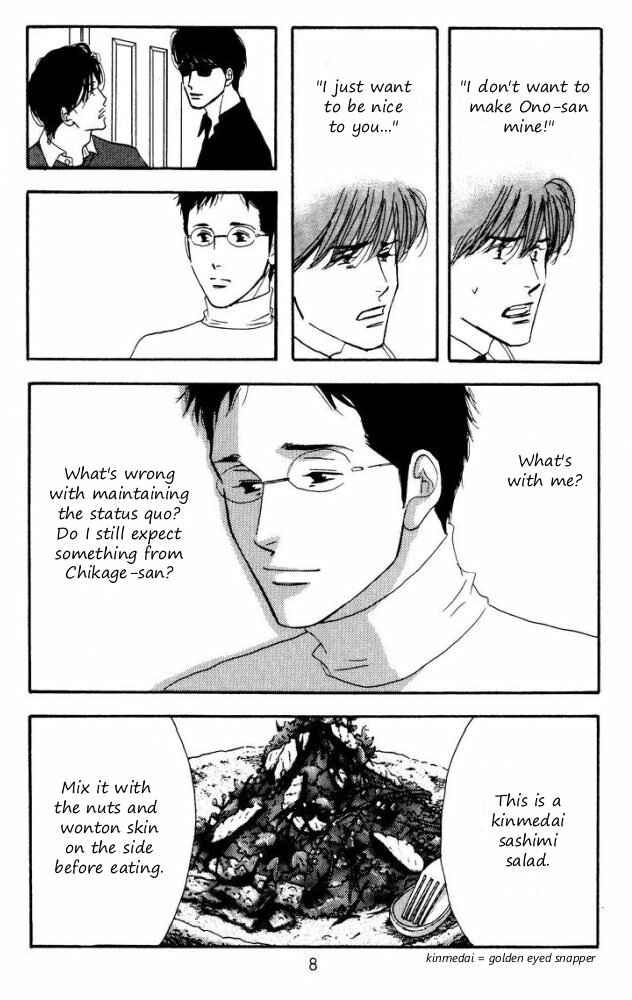 Page 8 Chapter Unknown_6145 Seiyou Kottou Yougashiten - Antique Bakery (Doujinshi)
