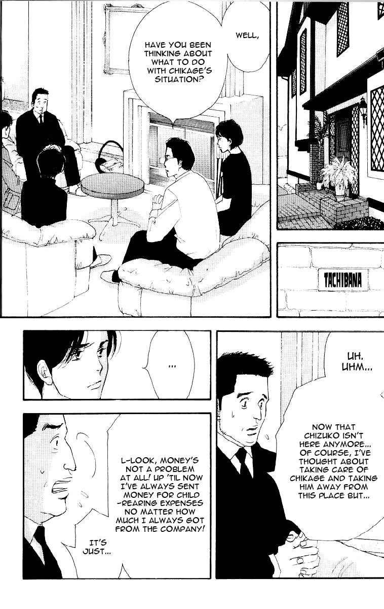 Page 10 Chapter Unknown_da55 Seiyou Kottou Yougashiten - Antique Bakery (Doujinshi)