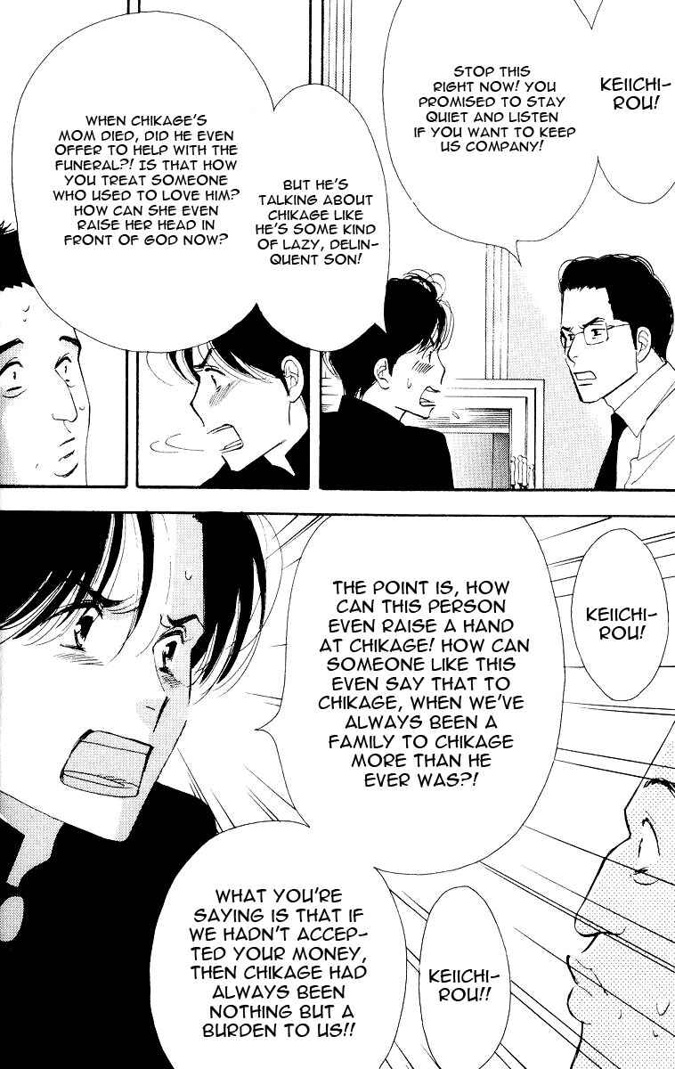 Page 14 Chapter Unknown_da55 Seiyou Kottou Yougashiten - Antique Bakery (Doujinshi)