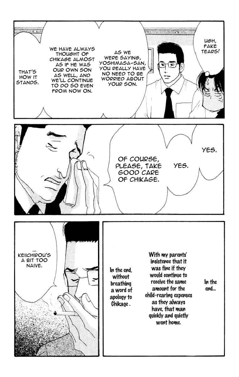 Page 18 Chapter Unknown_da55 Seiyou Kottou Yougashiten - Antique Bakery (Doujinshi)
