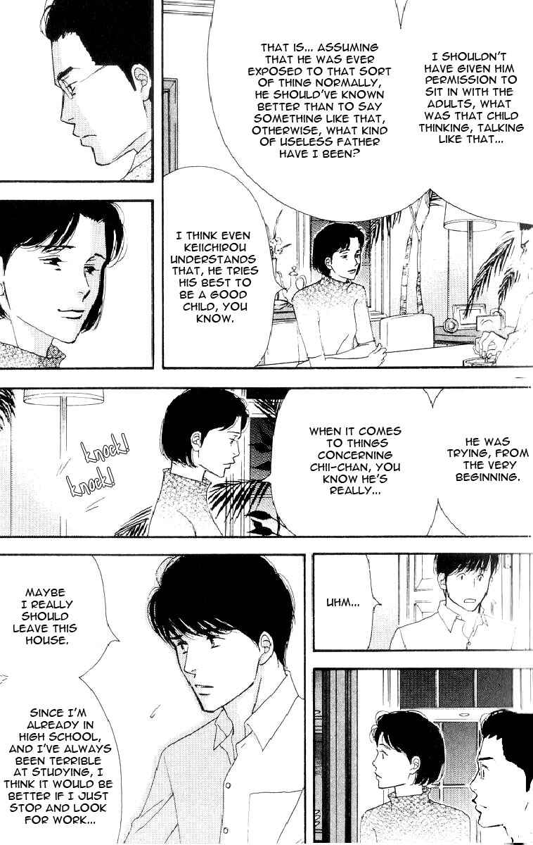 Page 19 Chapter Unknown_da55 Seiyou Kottou Yougashiten - Antique Bakery (Doujinshi)