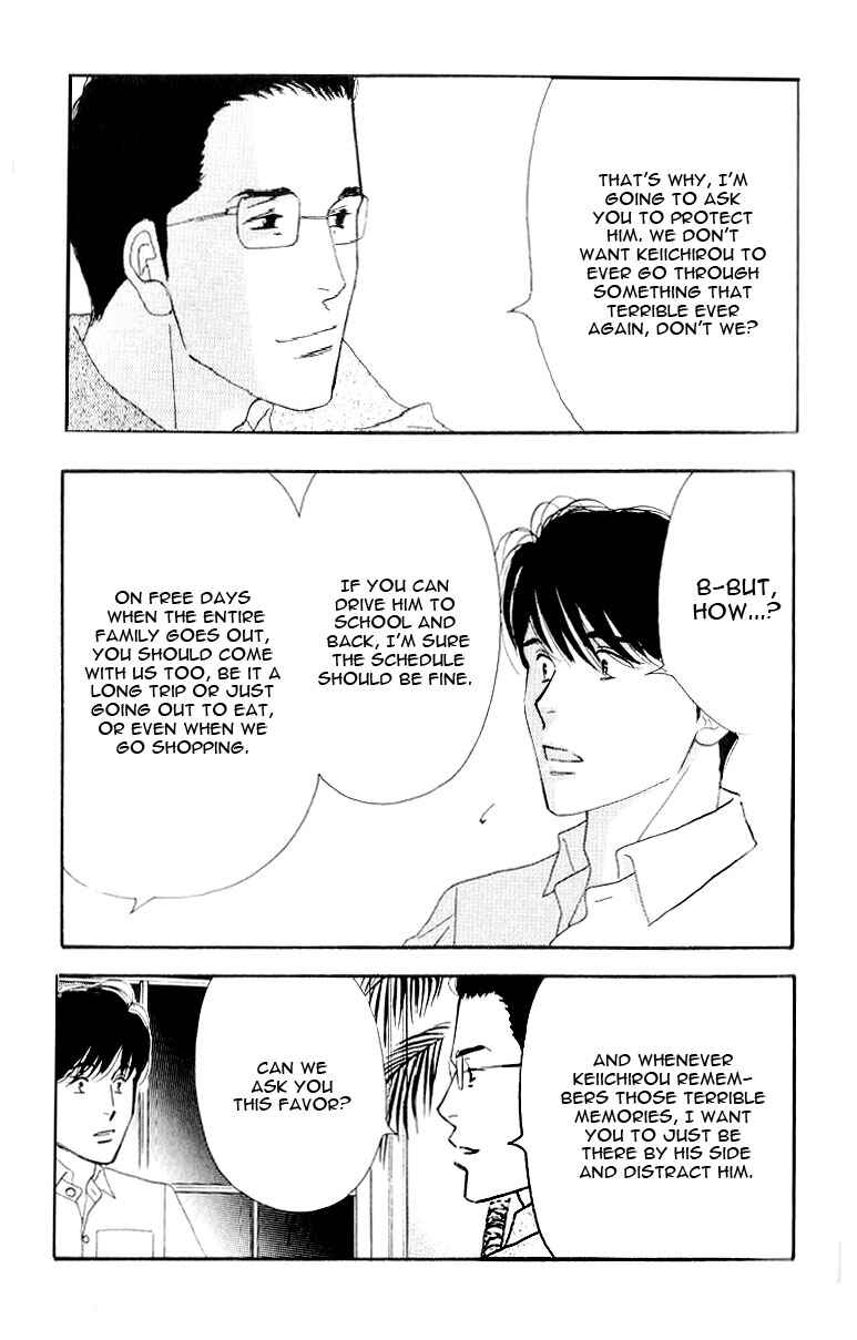 Page 21 Chapter Unknown_da55 Seiyou Kottou Yougashiten - Antique Bakery (Doujinshi)