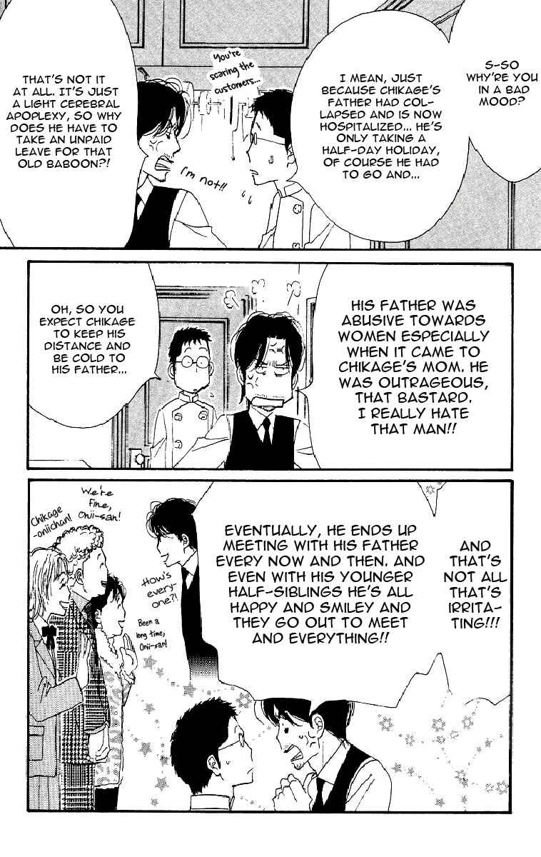 Page 26 Chapter Unknown_da55 Seiyou Kottou Yougashiten - Antique Bakery (Doujinshi)
