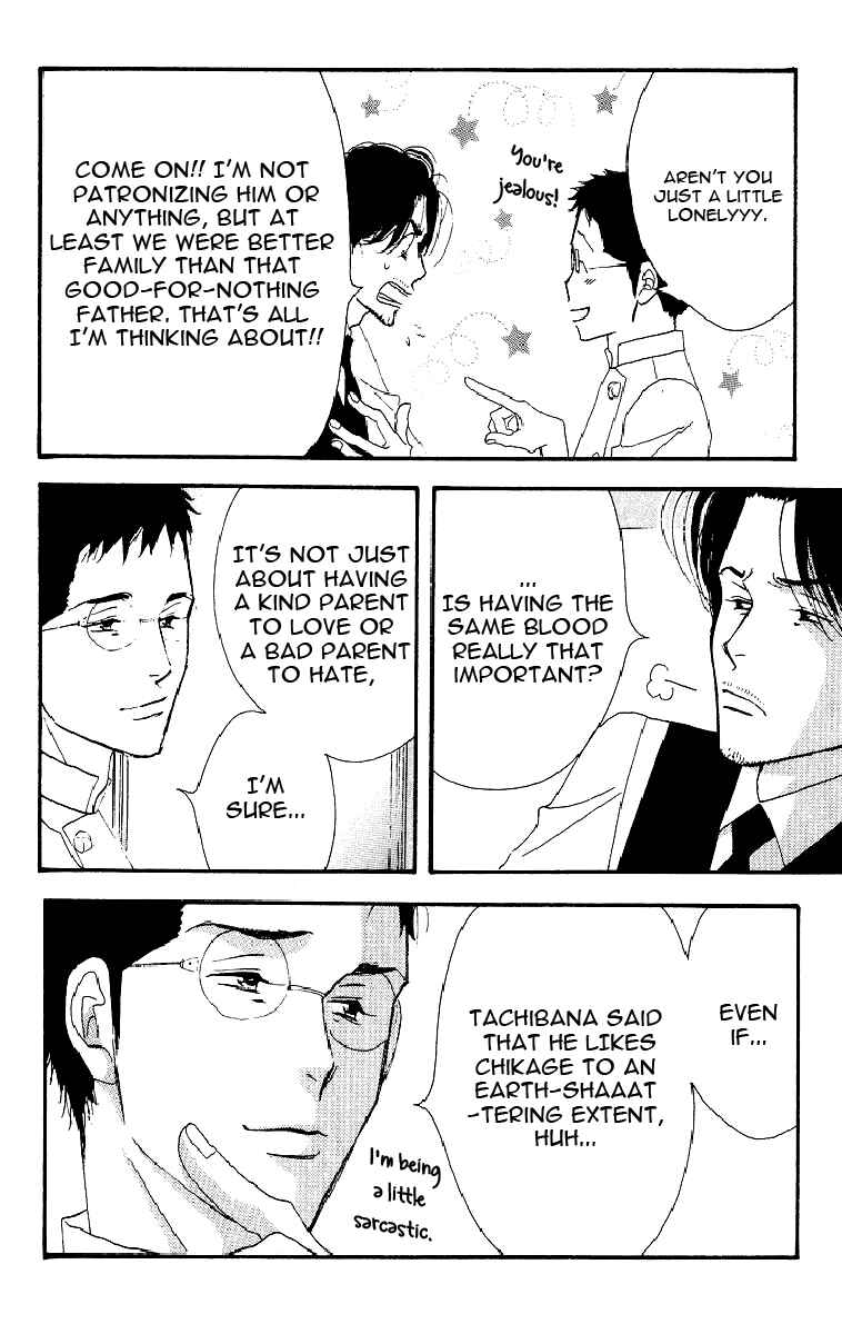 Page 28 Chapter Unknown_da55 Seiyou Kottou Yougashiten - Antique Bakery (Doujinshi)