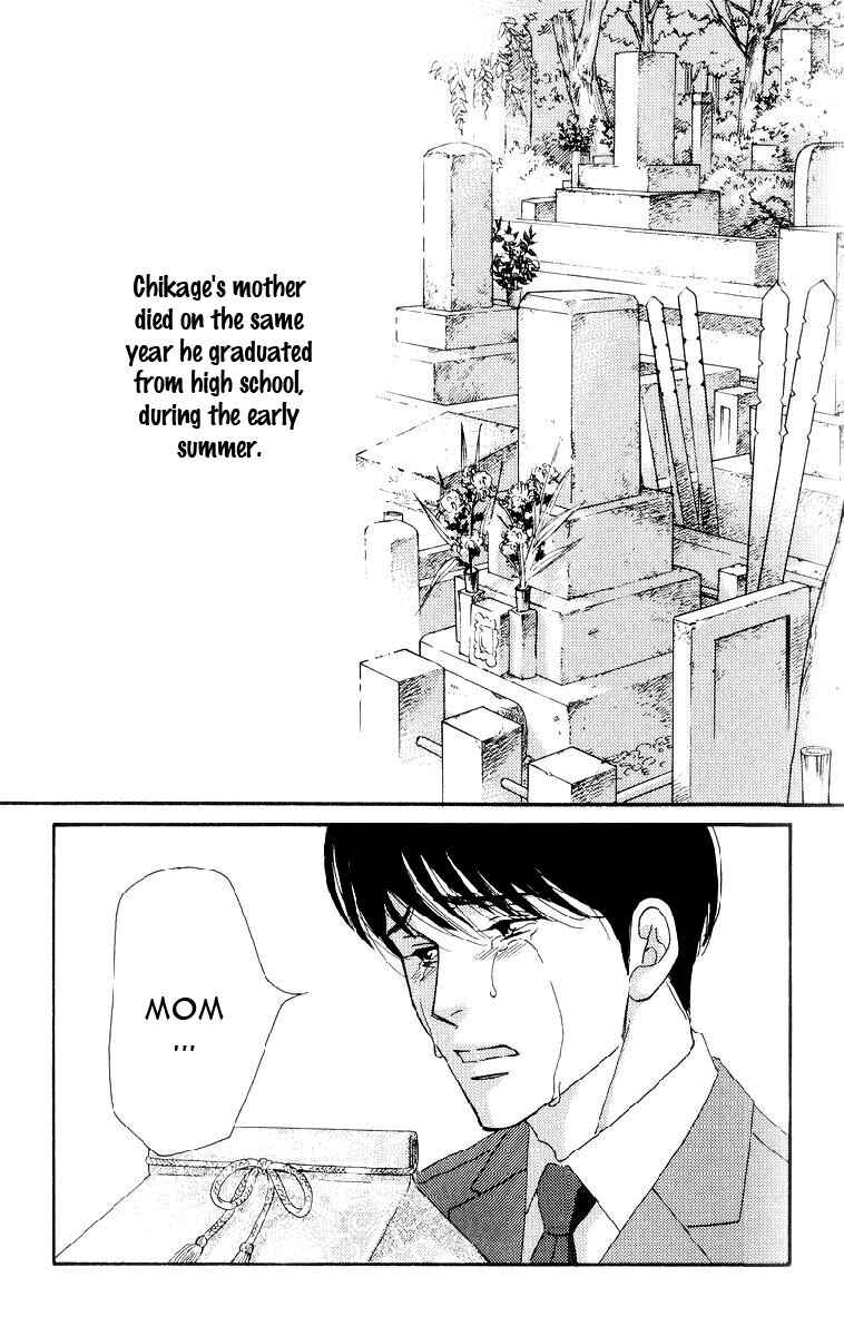 Page 7 Chapter Unknown_da55 Seiyou Kottou Yougashiten - Antique Bakery (Doujinshi)