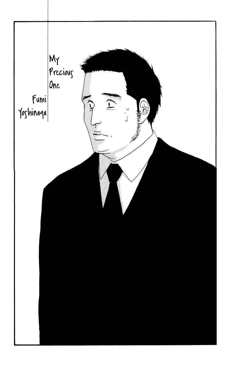 Page 9 Chapter Unknown_da55 Seiyou Kottou Yougashiten - Antique Bakery (Doujinshi)